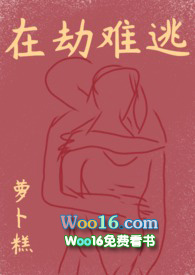 在劫难逃(1v1h)